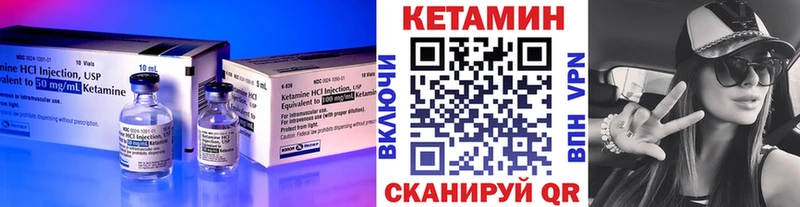 КЕТАМИН VHQ  Купить где  Сортавала 