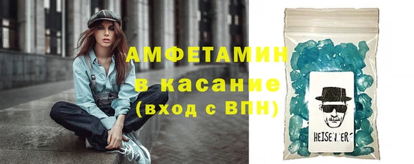 амфетамин Каменка