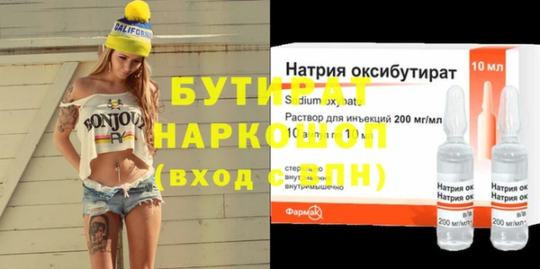 молекула духа Каменск-Шахтинский