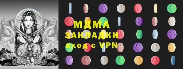молекула духа Каменск-Шахтинский