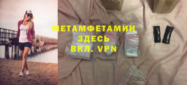 молекула духа Каменск-Шахтинский