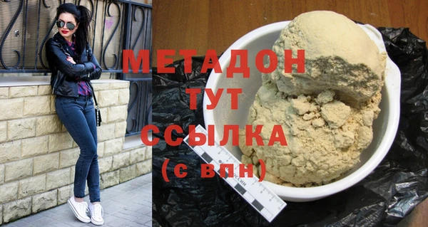 гидра Каменногорск