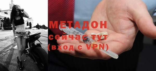 молекула духа Каменск-Шахтинский