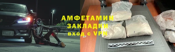 амфетамин Каменка