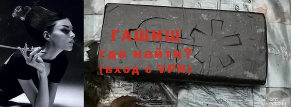 амфетамин Каменка