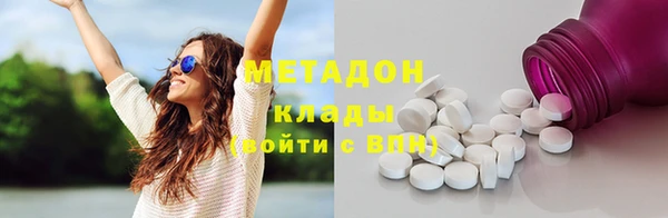 амфетамин Каменка