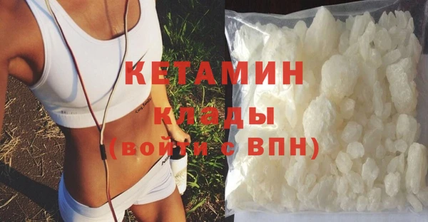 амфетамин Каменка