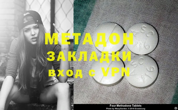 молекула духа Каменск-Шахтинский