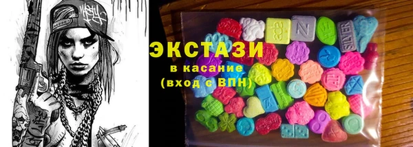 амфетамин Каменка