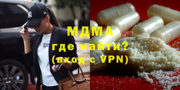 гидра Каменногорск