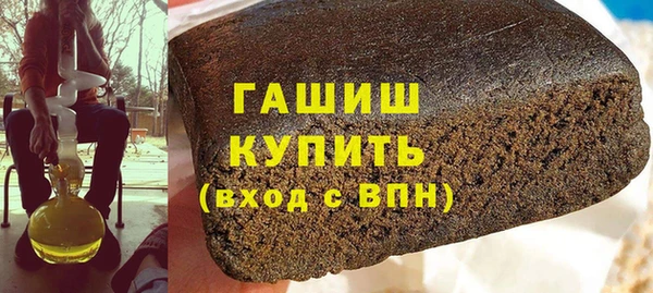 амфетамин Каменка