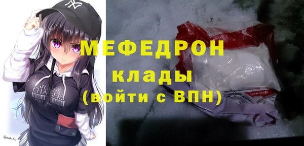 амфетамин Каменка