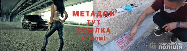 амфетамин Каменка
