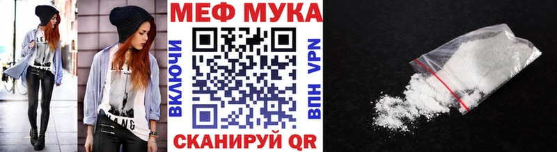 Меф VHQ  Сортавала 
