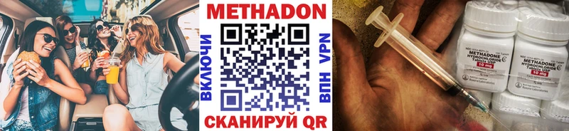 Купить закладки  Сортавала  МЕТАДОН кристалл 