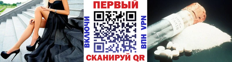 Купить  Сортавала  Метамфетамин Methamphetamine 