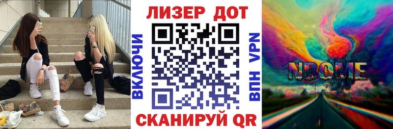 Марки NBOMe 1500мкг  Купить  Сортавала 